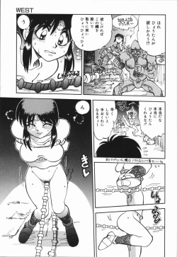 Page 144 of West Volume 01