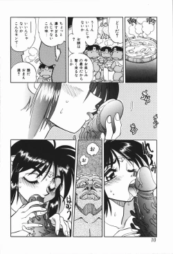 Page 14 of West Volume 01