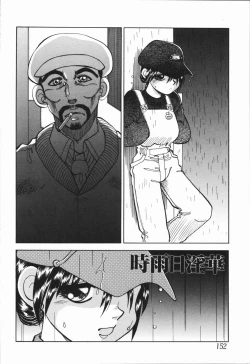 Page 155 of West Volume 01