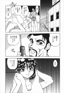 Page 156 of West Volume 01