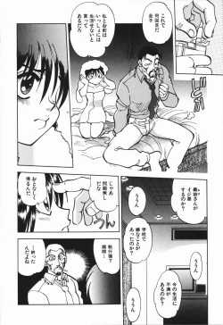 Page 157 of West Volume 01