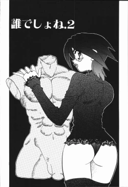 Page 171 of West Volume 01