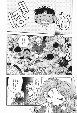 Page 20 of West Volume 01