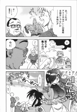 Page 32 of West Volume 01