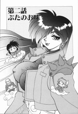 Page 33 of West Volume 01