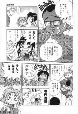 Page 35 of West Volume 01