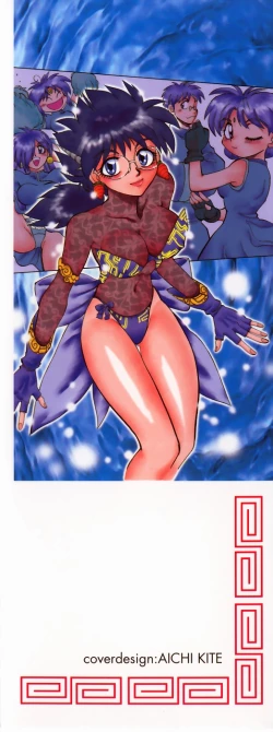 Page 4 of West Volume 01