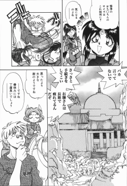 Page 55 of West Volume 01