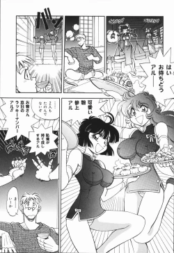 Page 57 of West Volume 01