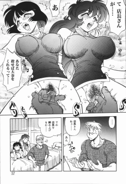 Page 61 of West Volume 01