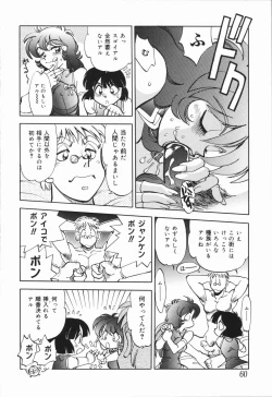 Page 64 of West Volume 01