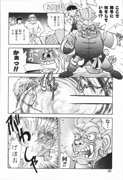 Page 70 of West Volume 01