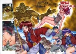 Page 74 of West Volume 01