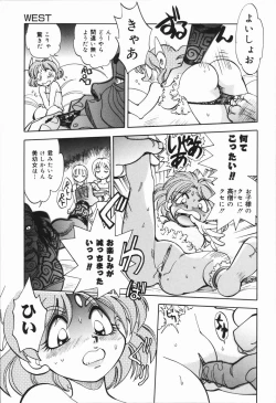 Page 80 of West Volume 01