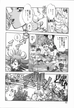 Page 85 of West Volume 01