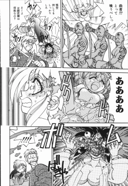 Page 89 of West Volume 01