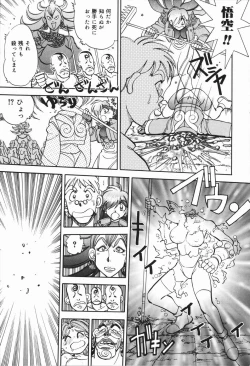 Page 90 of West Volume 01