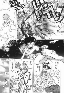 Page 92 of West Volume 01