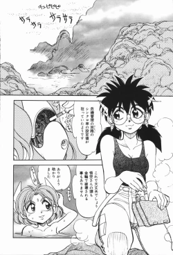 Page 95 of West Volume 01