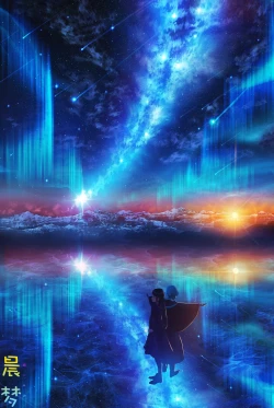 Page 243 of Dorei o chokyo shite haremu tsukuru