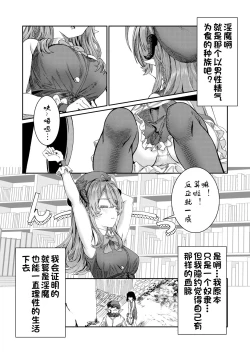 Page 39 of Dorei o chokyo shite haremu tsukuru