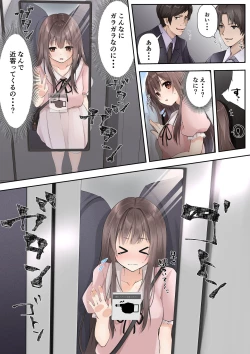 Page 2 of suraimu to mazi waru mahou no you na seitenkan