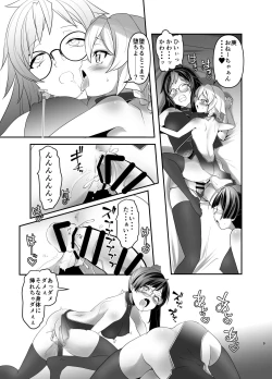 Page 8 of Ore ga Bunretsu shite Isekai de TS suru Hanashi 6
