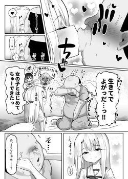 Page 10 of Priyasan ni Ninchi Fuyou LoveLove Tanetsuke Haramase Rape Sasete Jusei Suru Hon