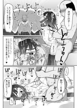 Page 28 of Priyasan ni Ninchi Fuyou LoveLove Tanetsuke Haramase Rape Sasete Jusei Suru Hon