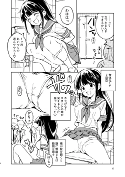 Page 6 of 1-kagetsu Ninshin Shinakereba Otoko ni Modoreru Hanashi 1