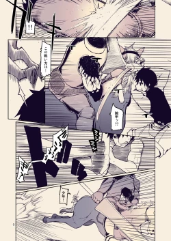 Page 10 of Dosukebe Elf no Ishukan Nikki 10