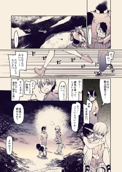 Page 12 of Dosukebe Elf no Ishukan Nikki 10