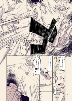 Page 21 of Dosukebe Elf no Ishukan Nikki 10