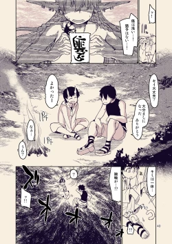 Page 41 of Dosukebe Elf no Ishukan Nikki 10