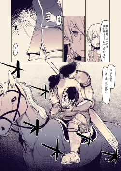 Page 7 of Dosukebe Elf no Ishukan Nikki 10
