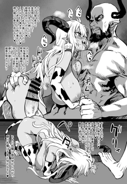 Page 4 of Mizugi Fediel vs Draph