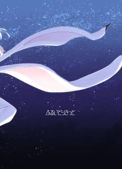 Page 36 of Twinkle Kirara