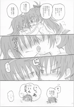 Page 22 of Hara ga Hette wa Ikusa ga Dekinu