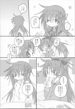 Page 5 of Hara ga Hette wa Ikusa ga Dekinu