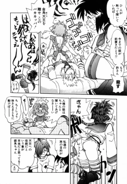 Page 106 of West Volume 02