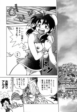 Page 107 of West Volume 02