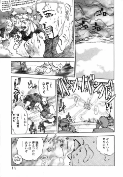 Page 113 of West Volume 02