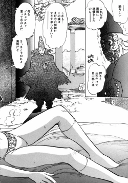 Page 114 of West Volume 02