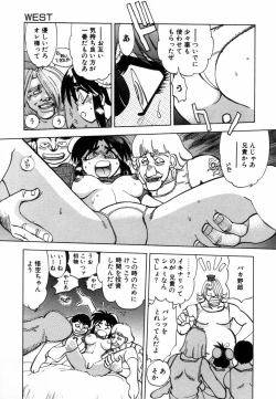 Page 121 of West Volume 02