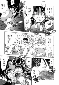 Page 125 of West Volume 02