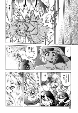 Page 144 of West Volume 02