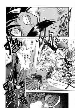 Page 14 of West Volume 02