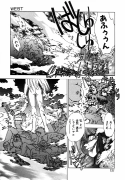 Page 153 of West Volume 02