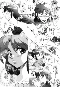 Page 163 of West Volume 02