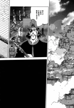 Page 164 of West Volume 02